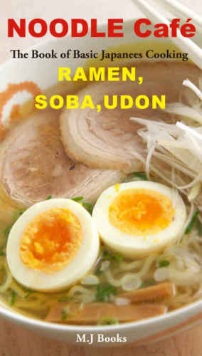 Noodle Caf Ramen Soba Udon The Book Of Basic Japanese Cooking Tmori