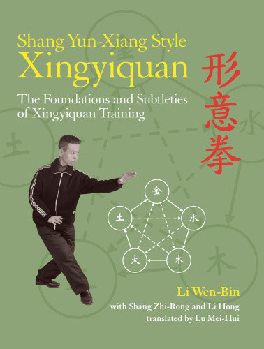 Shang Yunxiang Style Xingyiquan The Foundations And Subtleties Of Xingyiquan Training Hong