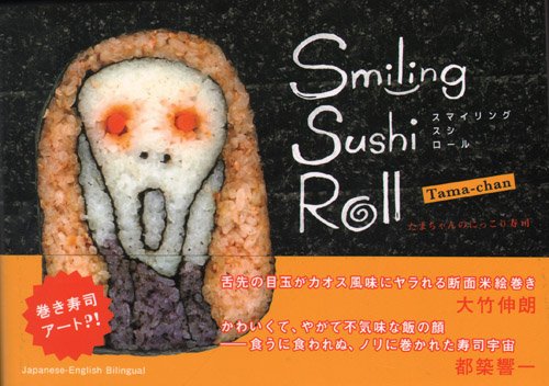 Smiling Sushi Roll Kiyota Takayo Tamachan