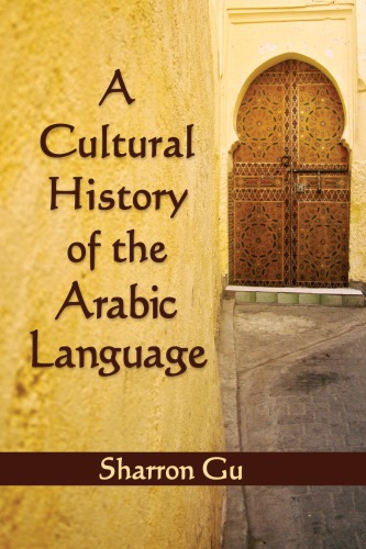 A Cultural History Of The Arabic Language Sharron Gu