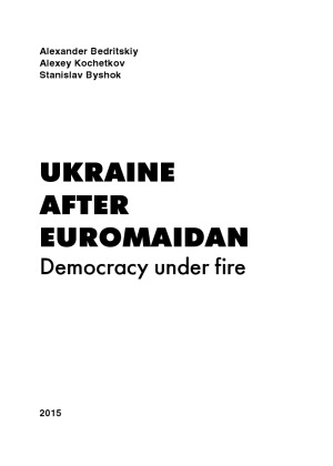 Ukraine After Euromaidan Democracy Under Fire A Bedritskiy A Kochetkov