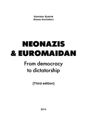 Neonazis Euromaidan From Democracy To Dictatorship 3d Edition S Byshok