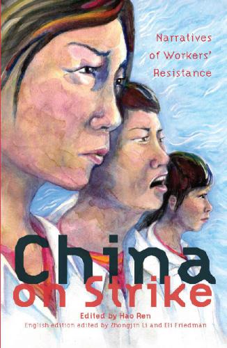 China On Strike Narratives Of Workers Resistance Hao Ren