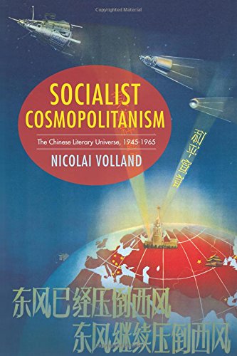 Socialist Cosmopolitanism The Chinese Literary Universe 19451965 Nicolai Volland