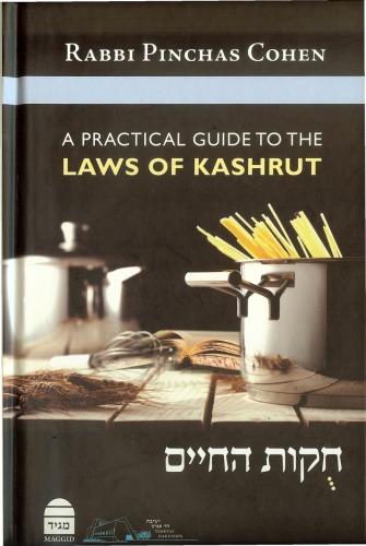 A Practical Guide To The Laws Of Kashrut Pinchas Cohen