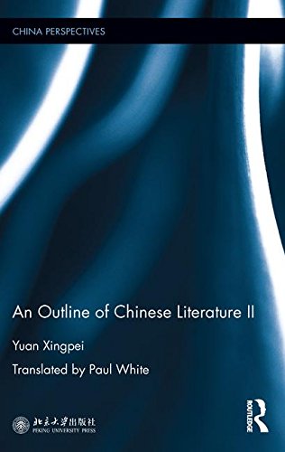 An Outline Of Chinese Literature Ii 1st Edition Yuan Xingpei