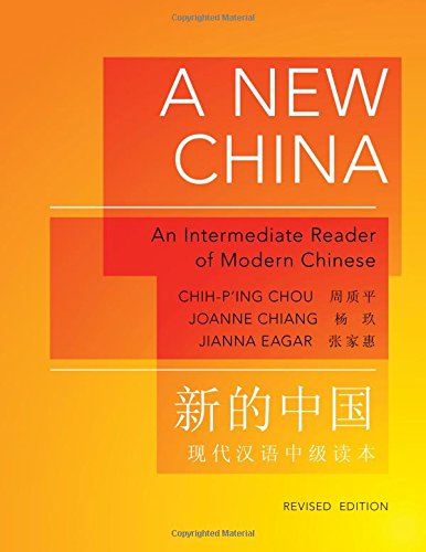 A New China An Intermediate Reader Of Modern Chinese Revised Edition Revised Chihping Chou