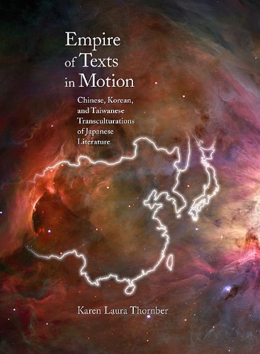 Empire Of Texts In Motion Chinese Korean And Taiwanese Transculturations Of Japanese Literature 1st Edition Karen Laura Thornber