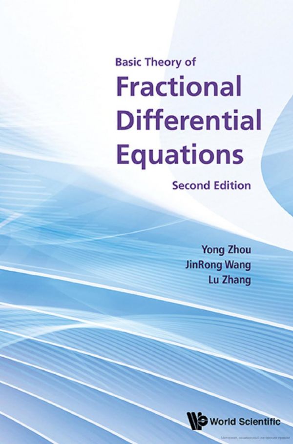 Basic Theory Of Fractional Differential Equations Second Edition 2nd Edition Yong Zhou