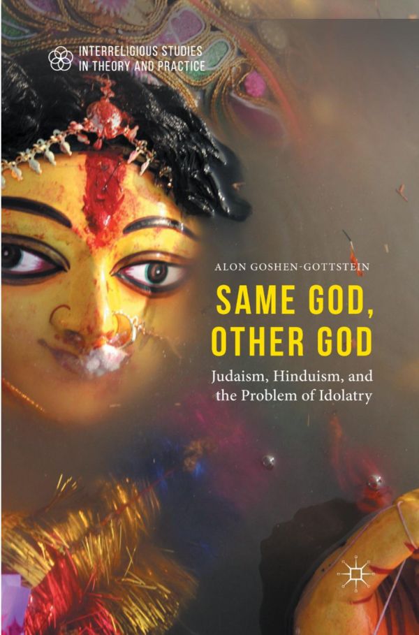Same God Other God Judaism Hinduism And The Problem Of Idolatry Goshengottstein