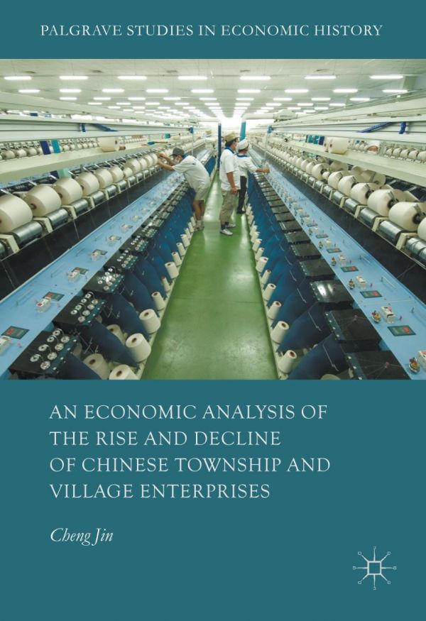 An Economic Analysis Of The Rise And Decline Of Chinese Township And Village Enterprises Cheng Jin