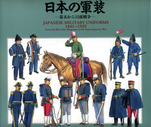 Japanese Military Uniforms 18411929 Ritta Nakanishi