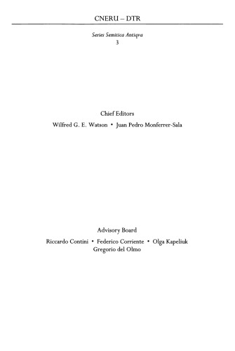 Interrelations Between The Peoples Of The Near East And Byzantium In Preislamic Times Vassilios Christides
