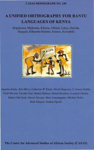 A Unified Orthography For Bantu Languages Of Kenya Kipokomo Mijikenda Kikuria Gky Luhya Dawida Ekegusii Kkamba Kembu Kimeru Kiswahili Coll