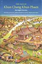 The Tale Of Khun Chang Khun Phaen Abridged Christopher John Baker