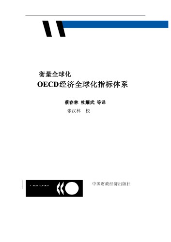 Measuring Globalisation Oecd Handbook On Economic Globalisation Indicators 2005 Oecd