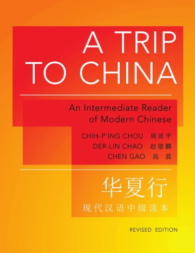 A Trip To China An Intermediate Reader Of Modern Chinese Revised Chihping Chou