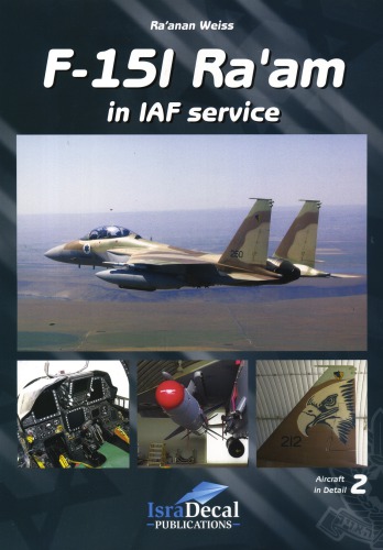 F151 Raam In Iaf Service Raanan Weiss