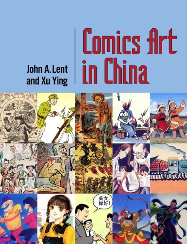 Comics Art In China John A Lent Xu Ying