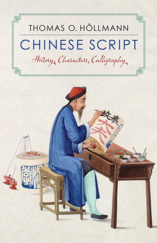 Chinese Script History Characters Calligraphy Thomas O Höllmann