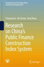 Research On Chinas Public Finance Construction Index System 1st Edition Peiyong Gao