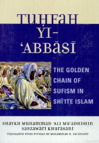 Tuhfah Yi Abbasi The Golden Chain Of Sufism In Shiite Islam Muhammad Ali Sabzvari
