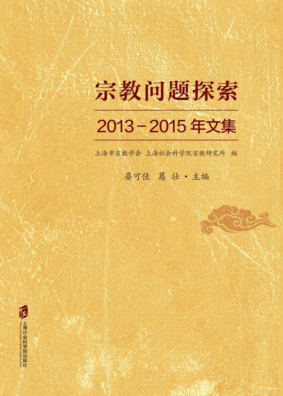 20132015