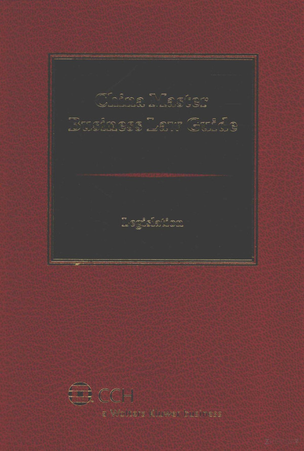 China Master Business Law Guide 1 2009th Edition Legislation