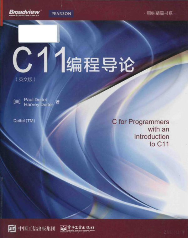 C For Programmers With An Introduction To C11 C11 2016th Edition Paul J Deitel