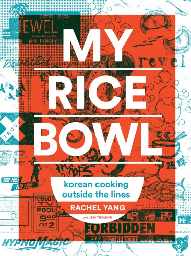My Rice Bowl Korean Cooking Outside The Lines Rachel Yang Jess Thomson