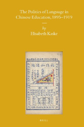 The Politics Of Language In Chinese Education 18951919 Elisabeth Kaske