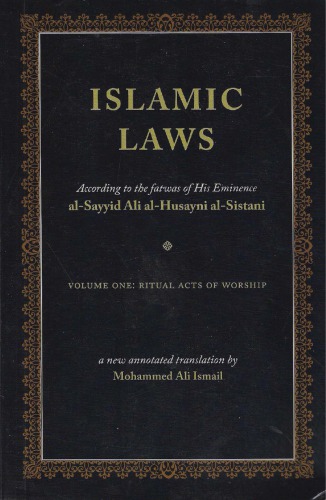 Islamic Laws Volume 1 Syed Ali Alsistani