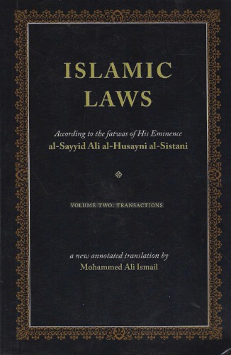 Islamic Laws Volume 2 Syed Ali Alsistani