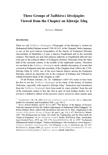 Studies On Xinjiang Historical Sources In 1720th Centuries James A Millward