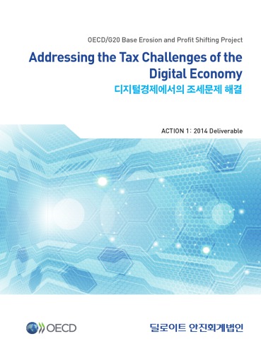 Addressing The Tax Challenges Of The Digital Economy Korean Version Oecd