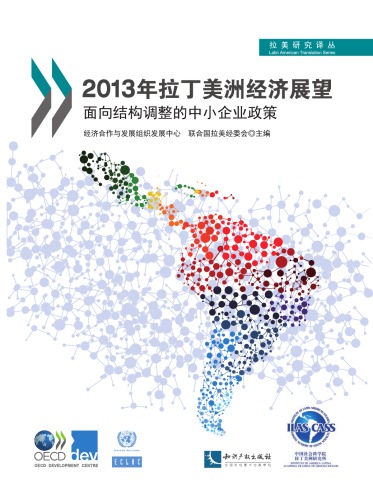 Latin American Economic Outlook 2013 Sme Policies For Structural Change Chinese Version Oecd