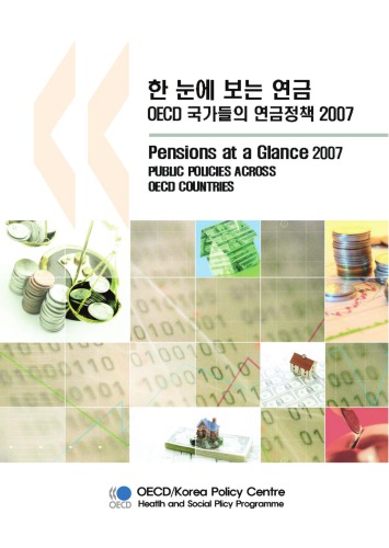 Public Policies Across Oecd Countries Korean Version Oecd
