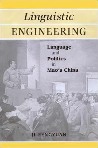 Linguistic Engineering Language And Politics In Maos China Ji Fengyuan