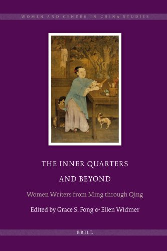 The Inner Quarters And Beyond Women Writers From Ming Through Qing Grace Fong