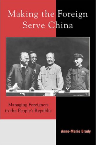 Making The Foreign Serve China Managing Foreigners In The Peoples Republic Annemarie Brady