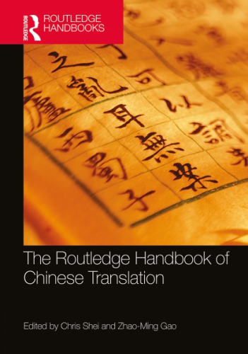 The Routledge Handbook Of Chinese Translation 1st Edition Chris Shei