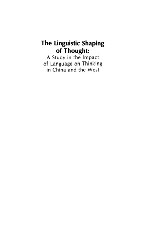 The Linguistic Shaping Of Thought A Study In The Impact Of Language On Thinking In China And The West Reprint Alfred H Bloom