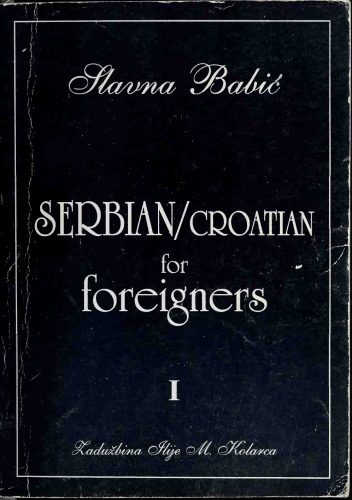 Serbiancroatian For Foreigners 5th Edition Slavna Babi