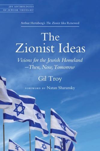 The Zionist Ideas Visions For The Jewish Homeland Then Now Tomorrow Gil Troy