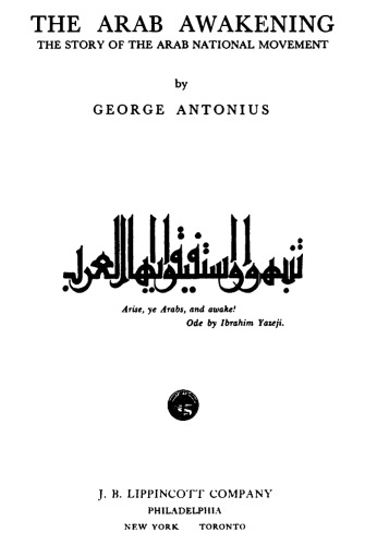 The Arab Awakening The Story Of The Arab National Movement Reprint Edition George Antonius