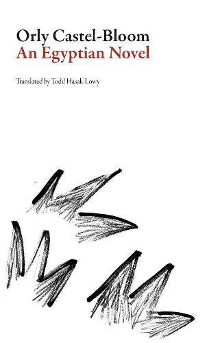 An Egyptian Novel Orly Castelbloom