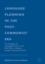 Language Planning In The Postcommunist Era The Struggles For Language Control In The New Order In Eastern Europe Eurasia And China 1st Edition Ernest Andrews