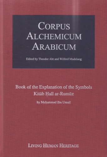 Kitab Hall Arrumuz Book Of The Explanation Of Symbols 1st Muhammad Ibn Umail