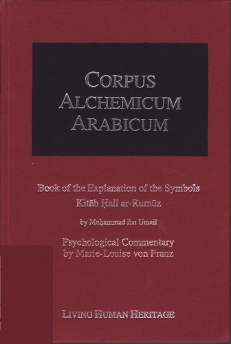 Kitab Hall Arrumuz Book Of The Explanation Of Symbols Psychological Commentary Muhammad Ibn Umail Marie Louise Von Franz