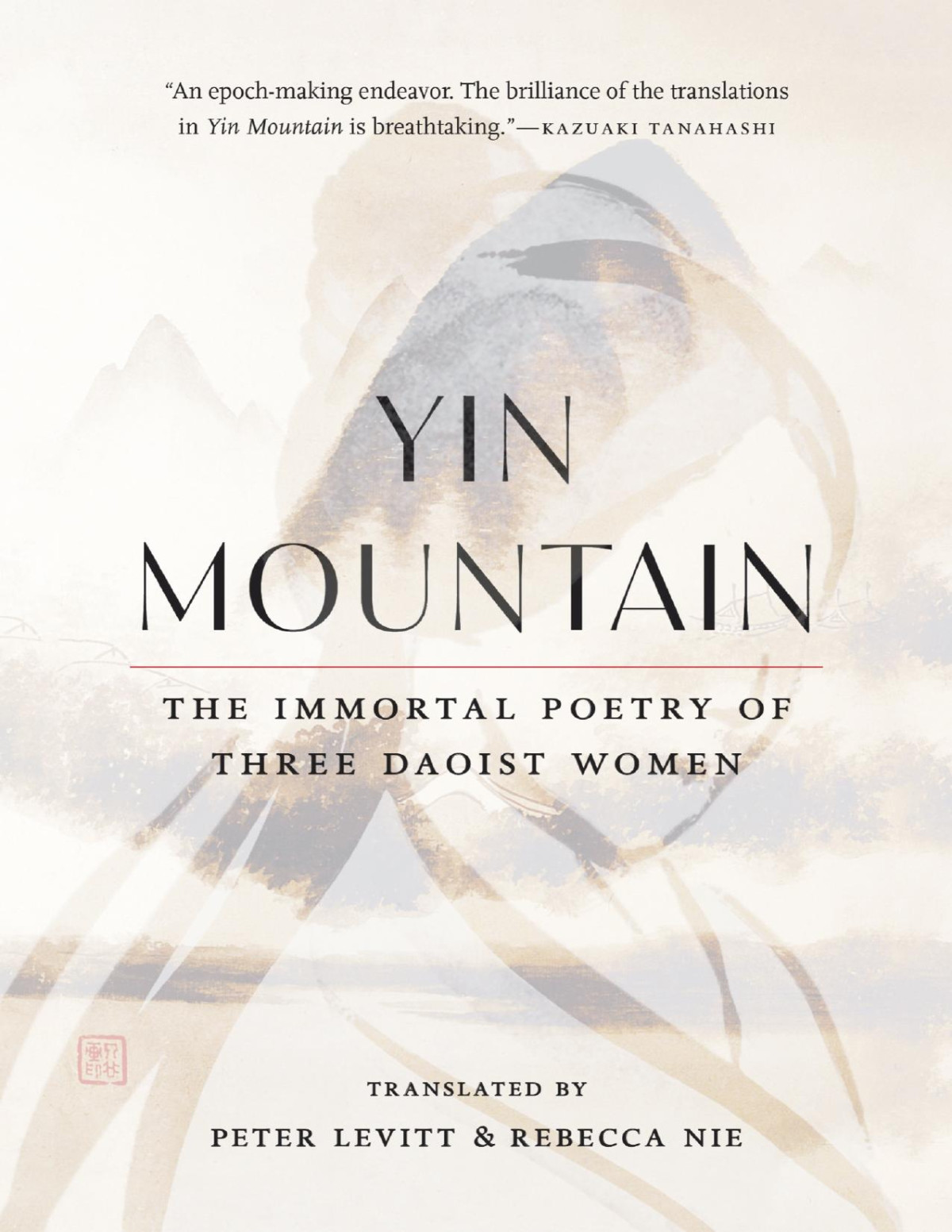 Yin Mountain The Immortal Poetry Of Three Daoist Women Unknown